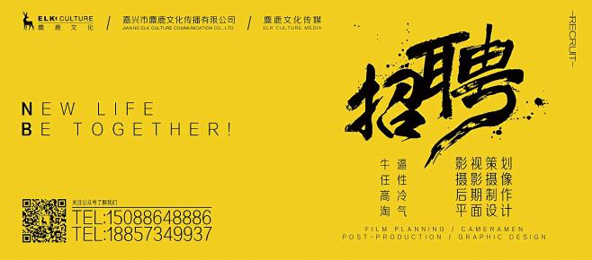 招聘的搜索结果_百度图片