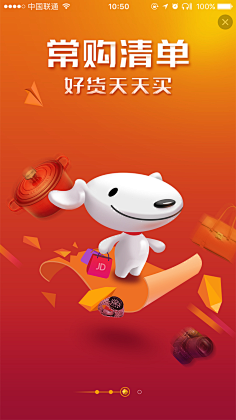 梦亦晨采集到APP界面