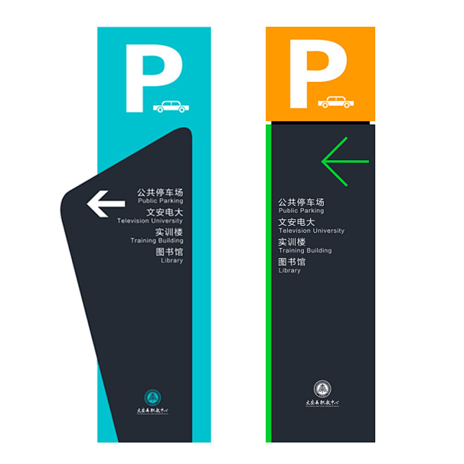 精神堡垒 导视牌 指示系统 导视系统;指示系统;室内标识;指引设计