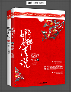 柠下戚度采集到【封赏】古风(封面源自网络)