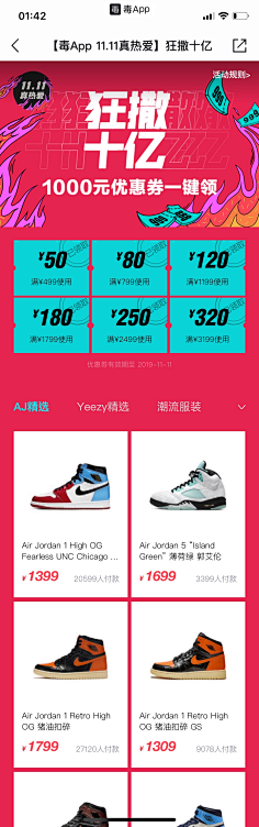 Ivan6采集到电商_会场视觉