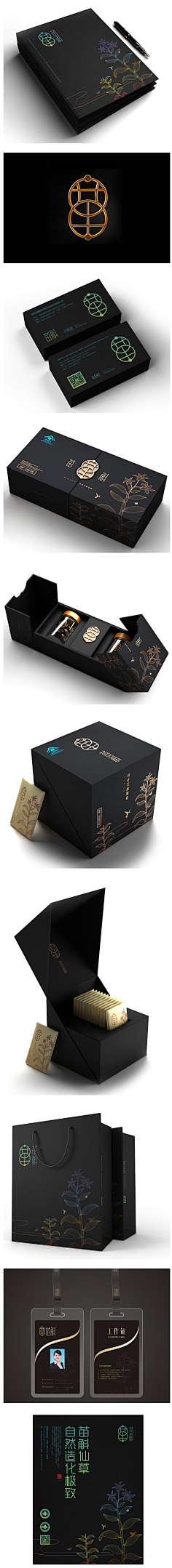 wenwen2014采集到2Ddesign