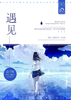 爱吃草莓的猫采集到素锦