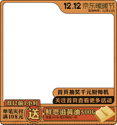 校门口拿西瓜刀的六年级采集到其他