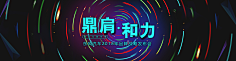 罐装沐浴露采集到KV