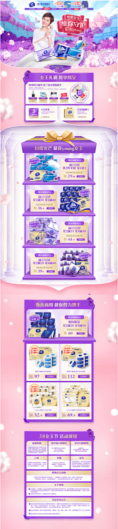 可爱不可爱可采集到首页