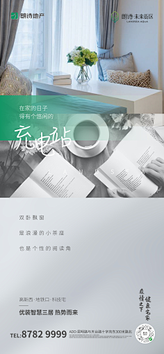 阿阿阿阿瑞采集到爱无罪 情无悔 海报也还行