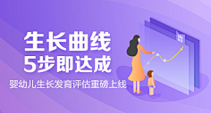 西原西原采集到banner