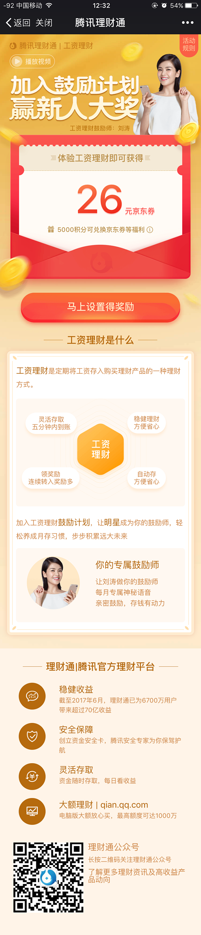 爻-爻采集到专题