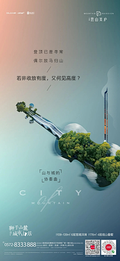 南瓜大校呐采集到刷屏价值点