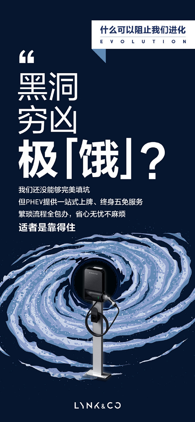 #什么可以阻止我们进化#11月27日-11月29日,