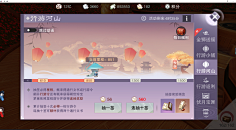 郁小白采集到一梦江湖
