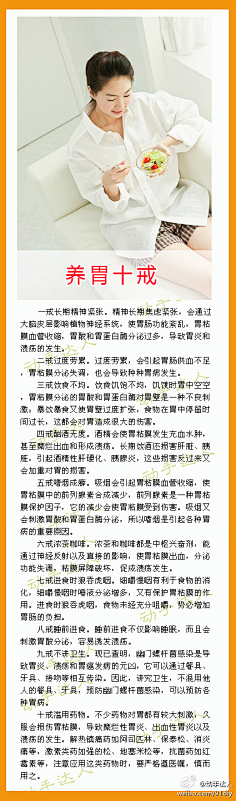 一只会飞的猪采集到独门绝技 哈哈哈