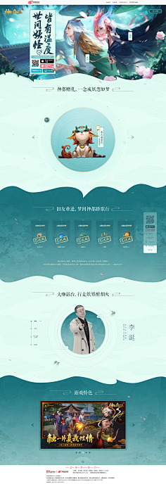是美好的一天吗·采集到古风-其他