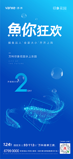广告设计师盛生采集到系列单图