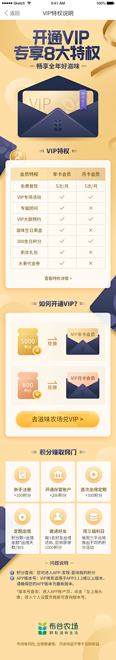 囍临门采集到聚划算
