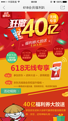 lily1105采集到APP专题