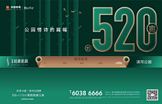 ー把江湖刀采集到灵感设计