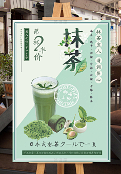 发芽的土豆包采集到饮料