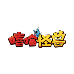 `挽ぃナ□手采集到游戏logo