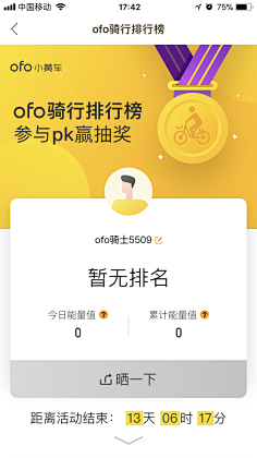 one_apple采集到UI