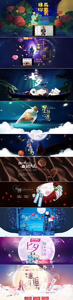 嗯好的都是在下的错采集到(ฅ• . •ฅ)