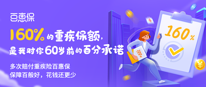 chen转采于2021-04-13 14:22:58运营-banner美少女战士郭盼盼同采自i