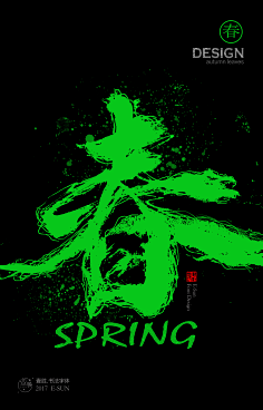 Shaw雅采集到logo