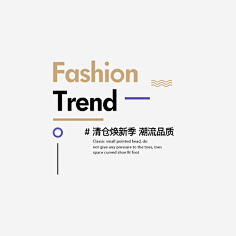 不跟你玩了采集到Z-字