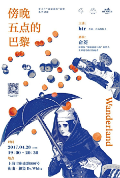 颠倒的世界采集到版式