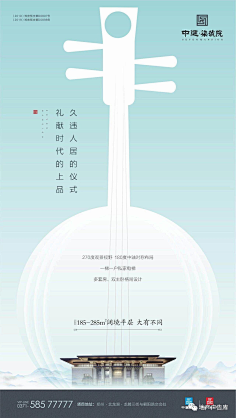 三加一猫采集到房地产