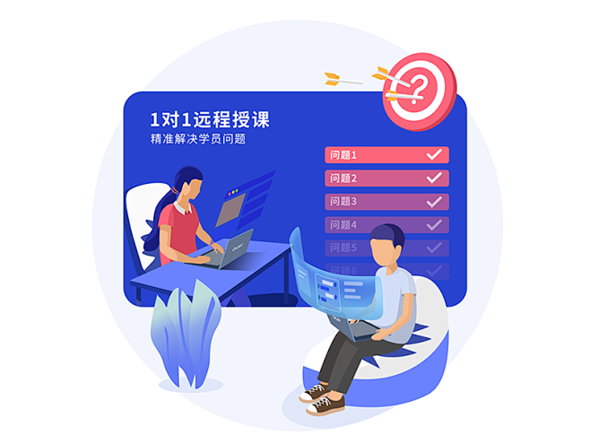 亭夏ss采集到插画