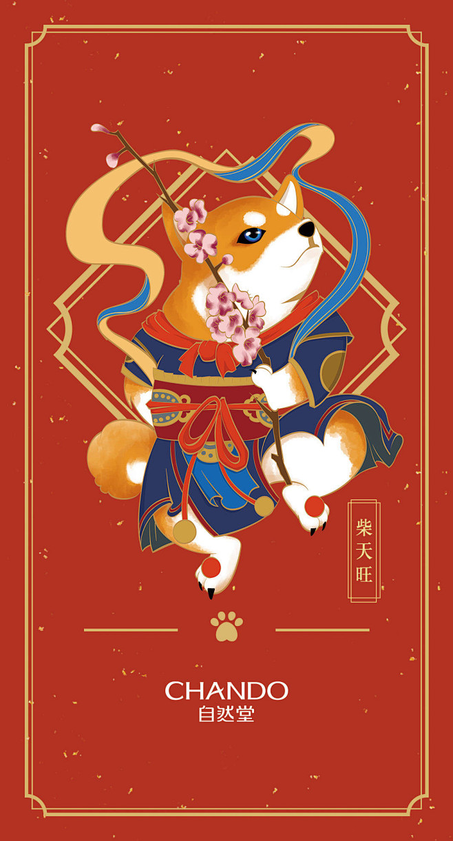 木森!采集到小P|APP引导页·启动页