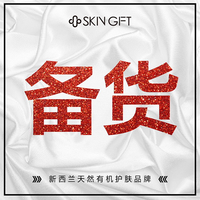 招商海报微商物流备货brsanbenstudio三本品牌设计工作室brwechat