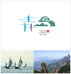 Eric告密的心采集到Logo