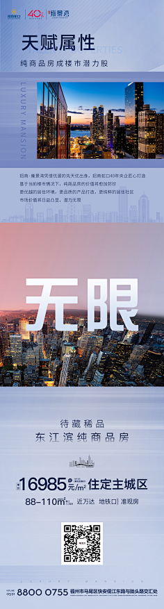 迷儿-Jokiey采集到h5