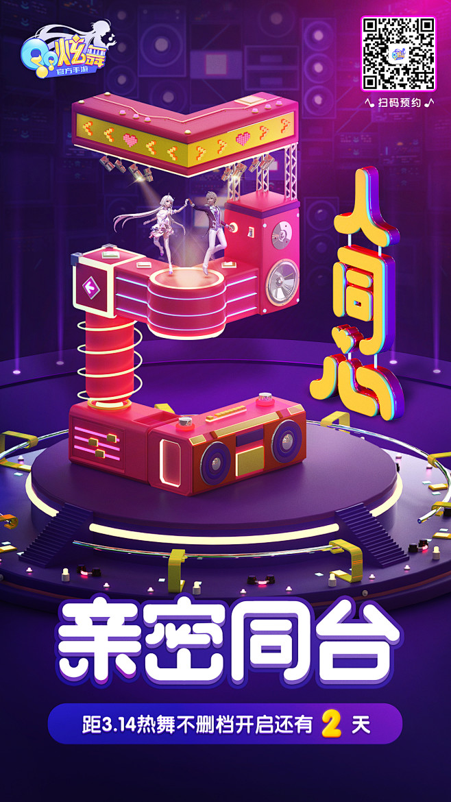 ladymaya采集到开机启动