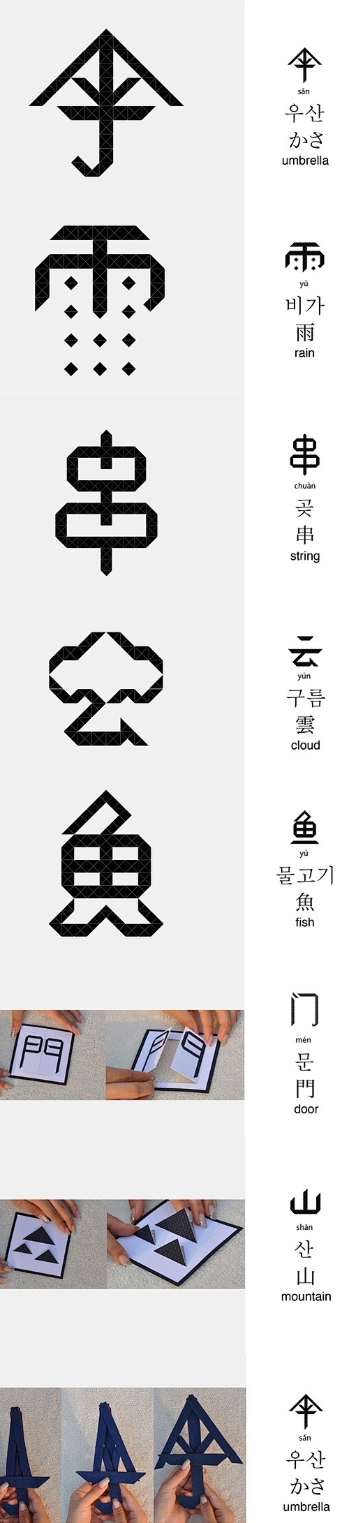 09:42:50形象字sj【logo—字体设计】小汤圆na同采自www