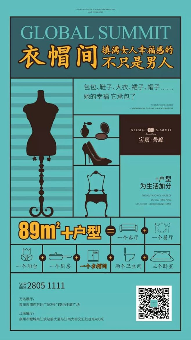 何小姐丶采集到微博搞