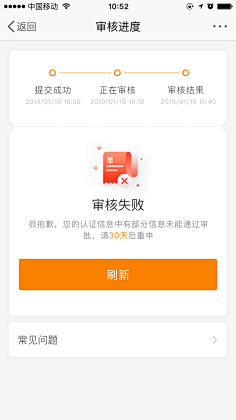 长腿安斯沃采集到APP_缺省页/空白页