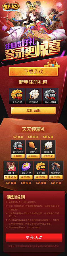小短腿i采集到0.0
