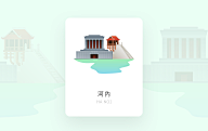 pjlouxuan采集到手绘