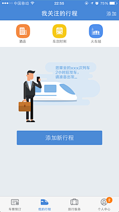 雅克鲁大人采集到有序 干净