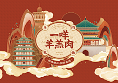 我就是你二姐/她二姨采集到包装视觉