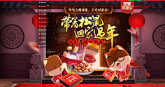 hamsecond采集到首页