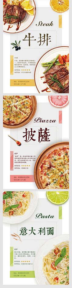 不良气息采集到海报 设计 排版
