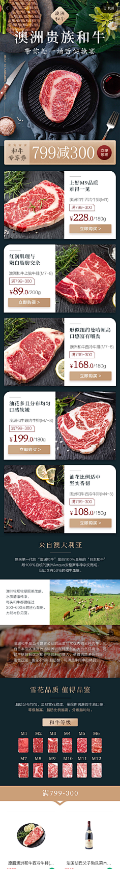若水采集到专题页