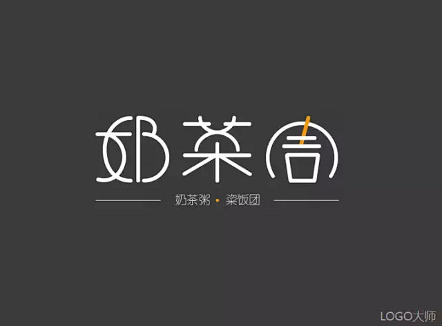 奶茶店logo