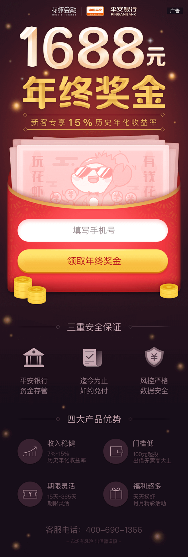 CIT80年代采集到UI.运营H5