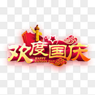 小时光chacha采集到中秋节png采集4